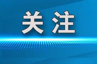 世体：巴萨可以尝试免签德赫亚或阿森霍 但前者需满足工资限制